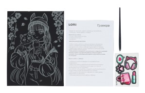 Набор для творчества «Гравюра большая» Lori, 18*24 см, «Селфи с котом» (с голографическим эффектом)