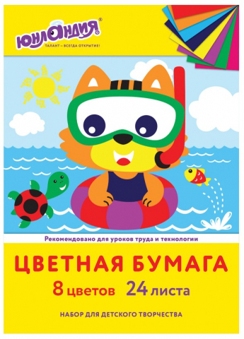 Бумага цветная односторонняя А4 «Юнландия», 8 цветов, 24 л., немелованная, «Котенок»