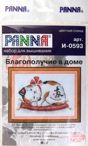 Набор для творчества «Вышивка крестиком» Panna, 16*11 см, «Благополучие в доме»