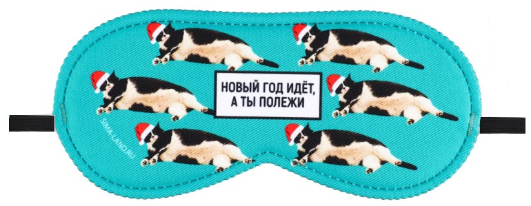 Маска для сна Sima-Land 19×8,5 см, «Полежи»