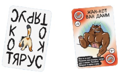 Игра настольная «Котярус», 100 карт, 16+ Игра настольная «Котярус», 100 карт, 16+