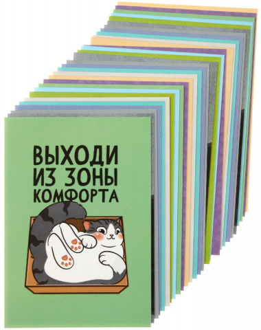 Набор открыток Meshu, 30 шт., 70*100 мм, Motivation, ассорти Набор открыток Meshu, 30 шт., 70*100 мм, Motivation, ассорти