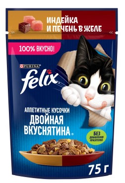 Корм влажный Purina Felix «Аппетитные кусочки» (для взрослых кошек) 75 г, индейка и печень в желе