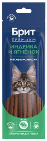 Лакомство для кошек и котят «Брит Премиум» 36 г, «Колбаски с индейкой и ягненком»