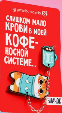 Набор значков «Котик», 2 значка