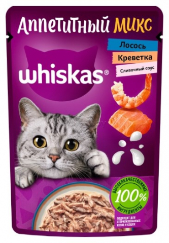 Корм влажный Whiskas (для взрослых кошек), 75 г, соус с лососем и креветкой «Аппетитный микс»