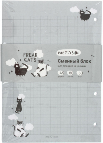Сменный блок для тетради на кольцах Meshu, 80 л., клетка, Freak Cats, серый