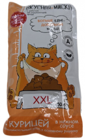 Корм влажный «Вкусная миска» (для взрослых кошек), 150 г, курица в соусе Корм влажный «Вкусная миска» (для взрослых кошек), 150 г, курица в соусе