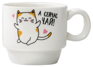 Набор кружек керамических на металлической подставке «А сейчас чай», 4 шт.*150 мл Набор кружек керамических на металлической подставке «А сейчас чай», 4 шт.*150 мл