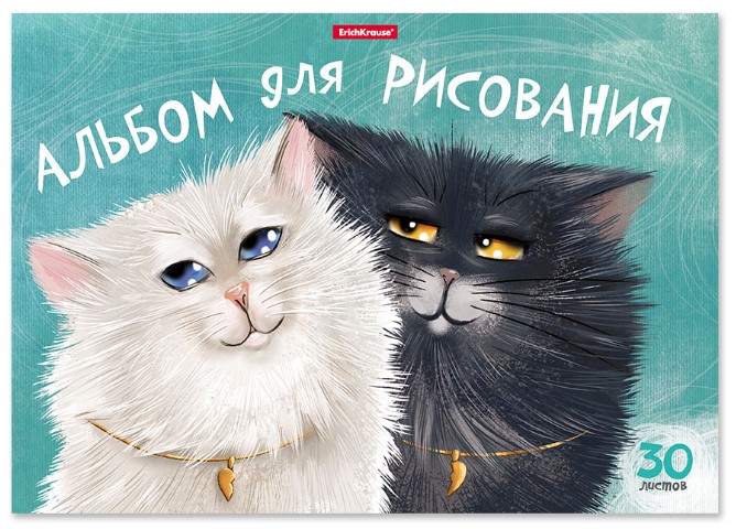 Альбом для рисования А4 ErichKrause 30 л., Funny Cats