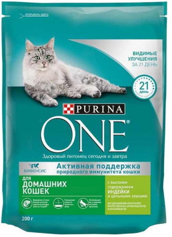 Корм сухой Purina One (для взрослых кошек) 200 г, «Индейка и злаки» (для выведения шерсти у домашних кошек)
