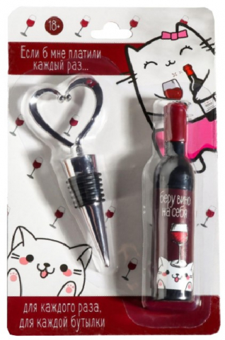 Набор сувенирный «Винишко», 2 предмета (штопор-бутылка и пробка)