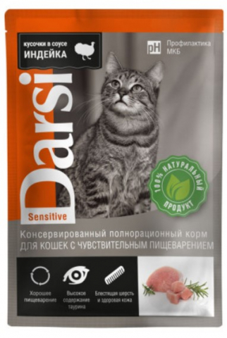 Корм влажный Darsi Sensitive (для кошек с чувствительным пищеварением), 85 г, с индейкой
