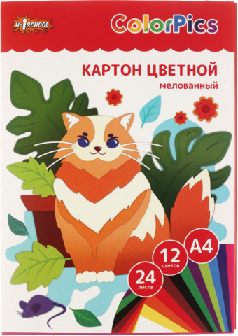 Картон цветной односторонний А4 ColorPics, 12 цветов*2, 24 л.