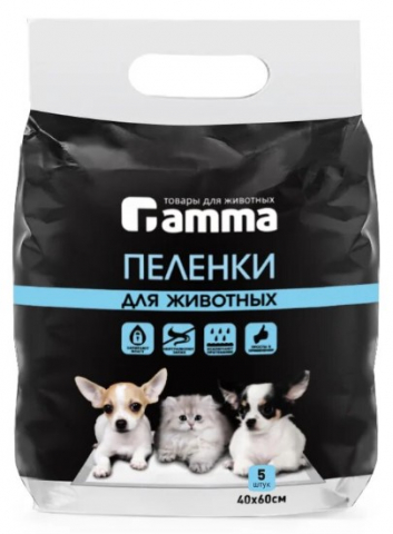 Пеленки для животных Gamma, 40*60 см, 5 шт.