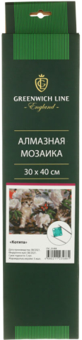 Набор для творчества «Алмазная мозаика» Greenwich Line, 30*40 см, «Котята»