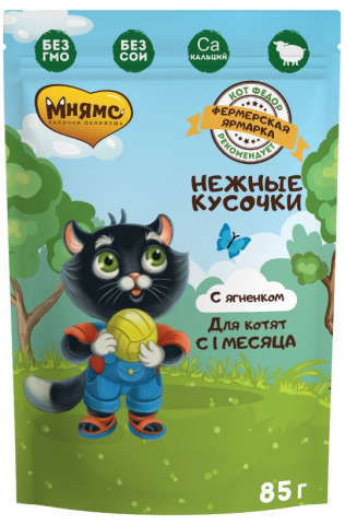 Корм влажный «Кот Федор. Фермерская ярмарка» (для котят), 85 г, «Нежные кусочки с ягненком»