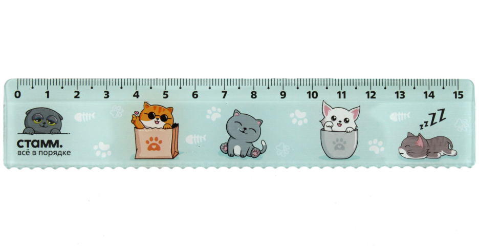 Линейка пластиковая с волнистым краем «Стамм» 15 см, «Коты»