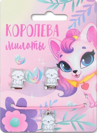 Набор детской бижутерии Sima-Land, «Королева» (клипсы и кулон)