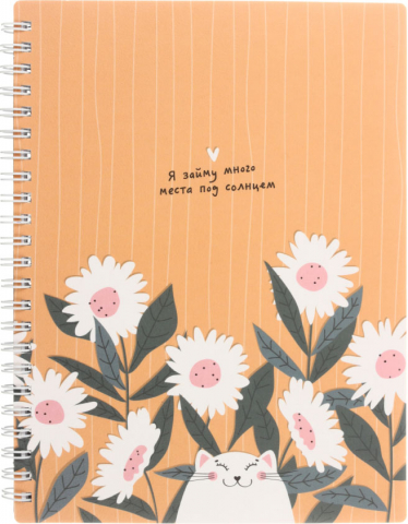 Тетрадь общая А5, 80 л. на гребне BeSmart Mur-Mur, 155*205 мм, клетка, желтая Тетрадь общая А5, 80 л. на гребне BeSmart Mur-Mur, 155*205 мм, клетка, желтая