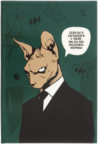 Ежедневник недатированный А5 BG «Лайт», 140*210 мм, 136 л., Boss