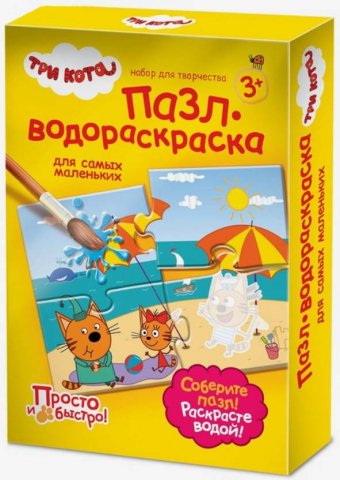 Пазл-водораскраска Sima-Land, 4 элемента, «Три кота. Каникулы на море»