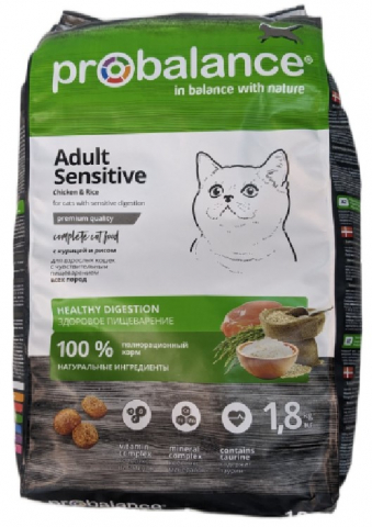 Корм сухой ProBalance Sensitive (для кошек с чувствительным пищеварением) 1,8 кг