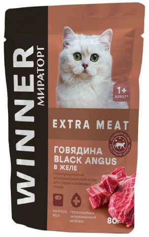 Корм влажный «Мираторг» Winner Extra Meat (для стерилизованных кошек), 80 г, говядина в желе Корм влажный «Мираторг» Winner Extra Meat (для стерилизованных кошек), 80 г, говядина в желе