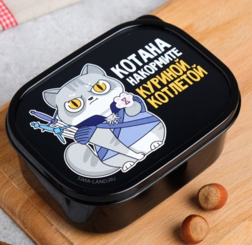 Ланч-бокс прямоугольный Sima Land 0,5 л, «Котана накормите куриной котлетой»
