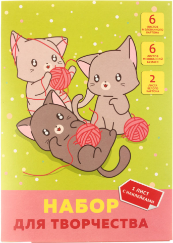 Набор картона и цветной бумаги А4 «Канц-Эксмо» 6 цветов, 6 л., «Игры котят»