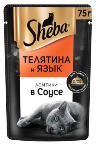 Корм влажный Sheba (для взрослых кошек) 75 г, «Ломтики в соусе. Телятина и язык»