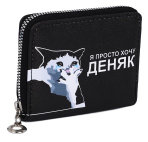Кошелек детский на молнии 07-01-13/ 07-01-07, 11*2*8,5 см, «Деняк бы», черный Кошелек детский на молнии 07-01-13/ 07-01-07, 11*2*8,5 см, «Деняк бы», черный