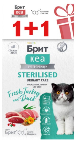 Корм сухой Brit Care Superpremium Sterilised Urinary Care (для профилактики МКБ у стерилизованных кошек), 400 г*2 шт., индейка и утка Корм сухой Brit Care Superpremium Sterilised Urinary Care (для профилактики МКБ у стерилизованных кошек), 400 г*2 шт., индейка и утка