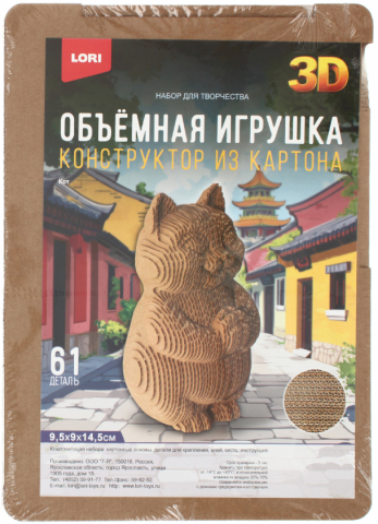 Конструктор картонный Lori «Объёмная игрушка», «Кот», 61 деталь