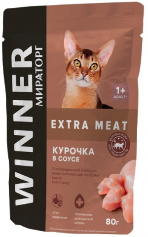 Корм влажный «Мираторг» Winner Extra Meat (для взрослых кошек всех пород) 80 г, курочка в соусе