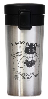 Термостакан с кнопкой «Уют», 350 мл Термостакан с кнопкой «Уют», 350 мл