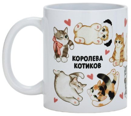 Кружка керамическая с сублимацией Sima-Land, 320 мл, «Королева котиков» Кружка керамическая с сублимацией Sima-Land, 320 мл, «Королева котиков»