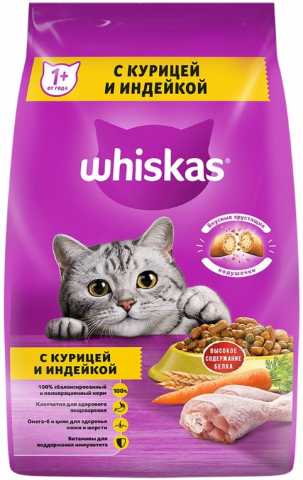 Корм сухой Whiskas (для взрослых кошек), 1,9 кг, «Вкусные подушечки с нежным паштетом. Аппетитное ассорти с курицей и индейкой»