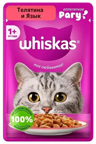 Корм влажный Whiskas (для взрослых кошек) 75 г, рагу с телятиной и языком