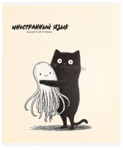 Тетрадь предметная А5, 48 л. на скобе Bad Cat, 165*205 мм, клетка, «Иностранный язык» Тетрадь предметная А5, 48 л. на скобе Bad Cat, 165*205 мм, клетка, «Иностранный язык»