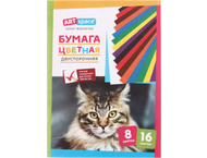 Бумага цветная двусторонняя А4 ArtSpace Бумага цветная двусторонняя А4 ArtSpace