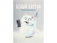 Картон белый односторонний А4 «Феникс +» Картон белый односторонний А4 «Феникс +»