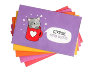 Набор конвертов с шуточными письмами «Открой, когда...» (Котик) Набор конвертов с шуточными письмами «Открой, когда...» (Котик)