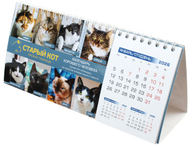 «Календарь хорошего человека» на 2026 год «Домик» «Календарь хорошего человека» на 2026 год «Домик»