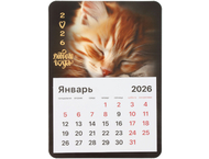 Календарь отрывной на магните на 2026 год Brauberg Календарь отрывной на магните на 2026 год Brauberg